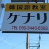 看板