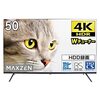 MAXZEN 50型4Kテレビ長期レビュー！価格破壊か？画質、機能、ライバル比較まで徹底解剖
