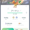 2022年6月11日の色違いポケモン