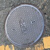 【マンホール蓋】福岡市・汚水桝②、福岡市・汚水桝③