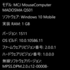 Windows Phone応援レポート２１８・MADOSMAにアップデート