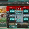  艦隊これくしょんプレイ日記133