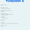 Redmi Padに入れたGSIをEvolution X(slim)に変更　タスクバー削除、Zram追加