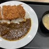 父の日に松のや、松屋のモバイルオーダーでPayPayポイント40%還元のクーポン！創業ビーフカレーがお得に！