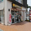 【077_沖縄県】那覇金城店