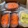 ポケ森　＆晩御飯