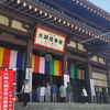 2024年　寺社探訪的ベスト３