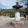 法泉寺六地蔵・引ノ花六地蔵・網田焼窯跡・中園邸