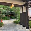 岐阜県の高山市に出張して来ました。