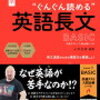 受験用問題集を買う