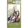 ブシロード トレーディングカード コレクションクリア『アズールレーン vol.3』BOX【ブシロード】より2025年2月発売予定☆