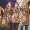 【嵐ライブ札幌】ホテル取れない場合どうすればいい？穴場エリアと周辺都市