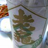 老亀の本醸造は残念ながら…