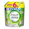 デカラクサイズ ハミング消臭実感 柔軟剤 根本消臭+抗菌バリア リフレッシュグリーンの香り 詰替え用 2400ml 大容量