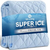 【VK Living 敷きパッド 夏用 クイーン レビュー】7層構造×SUPER ICEで朝までひんやり！快適な眠りをサポートする高機能敷きパッド