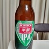 ＩＰＡ（クラフトビール）