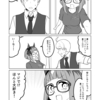 ウマ娘日和418