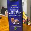 MORIYAMA・喫茶店の味・ロイヤルミルクティー
