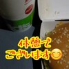 "【マクドナルド ビックマック】雪道は安全運転🌨️" を YouTube で見る