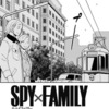 【SPY×FAMILY スパイファミリー】69話 感想...アーニャの新しい変顔