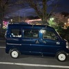 風も無く、天気もいいので夜のお散歩・・💡💡 🚐 🚐