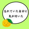 2022年2月「東大二次、近づく」