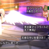 【DQX】僧侶の立ち回り、開幕天使のお話【同盟戦闘】