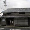 芭蕉翁生家と天然温泉「芭蕉の湯」－日帰り伊賀鉄道【８】