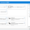Windows Template Studio 1.6を使ってみた