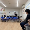 年中組英語の参観日💕