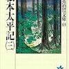 2月に読んだ本