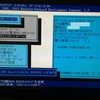 HP ProLiant DL320e Gen8サーバーにScientific LinuxをRAID構成でインストールする。