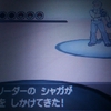 ディアルガとパルキア どっちが強いのか ハルヤの雑記ブログ ディアルガとパルキア どっちが強いのか ハルヤの雑記ブログ