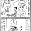 シュンポシオンのロゴができるまで