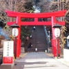愛宕神社の直書き御朱印と見どころを徹底紹介