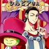 【同人誌A5/24p/DQ10、DQ11/C97発行】オルフェアの町のシルビアさん / うさぎのしっぽ