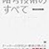 コンピュータサイエンスの新作