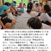 2025年4月28日 楽しい交流会