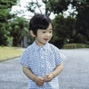 祝 兄 悠仁皇太子 誕生日