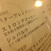 西尾健 × DANKE心斎橋 (2)