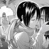 【進撃の巨人138話】ハルキゲニアに愛よ届け！　〜二人は幸せなキスをした〜