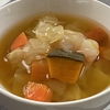 【免疫アップ＆健康維持】ハーバード大学式の命の野菜スープ。