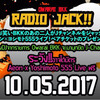 555ライブチケットプレゼント！