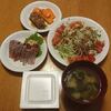 反省ダイエット2 ダメと言われると余計に食欲を増す 毎日ご飯