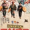 11/10（土）より公開される映画情報