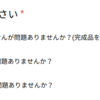 合同誌主催を振り返って 〜花札合同運営の裏方〜