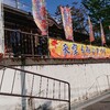 青梅御岳神社 (2回目)