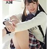 鈴木美華子のアイドルセクシー動画 操り人形は月夜におどる