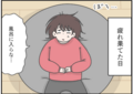 明日の自分に任せた方がいい時もある
