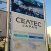 CEATEC JAPAN 2008